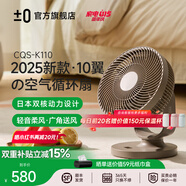 ±0【輕音風(fēng)力強(qiáng)】桌面風(fēng)扇臺(tái)扇空氣循環(huán)扇辦公室臥室電風(fēng)扇便攜搖頭循環(huán)專用學(xué)生宿舍臺(tái)式可拆洗 大象灰