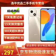 榮耀暢玩30 /暢玩30M 5000mAh大電池 128GB大儲存 高通驍龍5G芯 全網(wǎng)通 二手手機(jī) 【暢玩30】晨曦金 8GB+128GB 95新