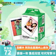 富士FUJIFILM 立拍立得相機(jī)3英寸相紙膠片minise 12 40 99 liplay 白邊（20張）【發(fā)順豐】