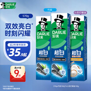 (原黑人)白鹿推薦超白竹炭深潔190g*2+小蘇打190g清新牙膏共570g
