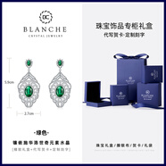 布蘭琪（Blanche）Blanch孔雀羽毛祖母綠水晶耳環(huán)氣質(zhì)名媛珠寶耳墜感寶石耳飾女 綠色