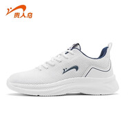 貴人鳥(niǎo)貴人鳥(niǎo)運動(dòng)鞋男鞋春季爸爸透氣休閑鞋網(wǎng)面跑鞋男士黑色減震跑步鞋 白色 (p4b2309)男款 44