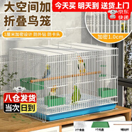 貝尼寵鳥(niǎo)籠  鸚鵡鳥(niǎo)籠子 可折疊 虎皮鴿子籠鳥(niǎo)籠子 八哥畫(huà)眉鳥(niǎo)別墅大號 40#鳥(niǎo)籠39x27x30cm含站桿食盒
