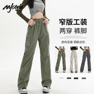 MJ STYLE工裝直筒長褲女2025年夏季新款時尚運動顯瘦潮酷涼感高腰百搭褲子