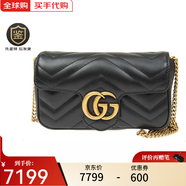 Gucci女士GG馬蒙Marmont系列牛皮迷你小號單肩鏈條斜挎 16.5cm黑色476433-DSVRT-1000