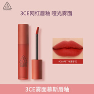 3CE霧面慕斯唇釉口紅櫻桃甜酒CLARET車?yán)遄蛹t口紅生日禮物送女友