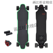 BACKFIRE電動滑板一體式可遙控四輪代步神器電動滑板成人 ERA_5輪轂機原綠+夜滑套裝 42V