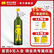 大黃狗葡萄酒【官旗】智利原瓶進(jìn)口紅酒 西拉干紅/長相思干白葡萄酒送禮 大黃狗 長相思干白750ml