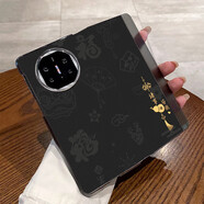 筆千繪適用華為 Mate X5手機殼男MateX6折疊屏新款翻蓋男士感圖騰龍紋外殼女防摔創(chuàng  )意皮套保護殼 經(jīng)典黑-ZFZ吊墜葫蘆黑-折疊屏全包翻蓋皮套 三星Galaxy Z Fold 6【不帶視窗】