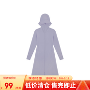 網(wǎng)易嚴選防曬衣女式外套長短款透氣冰爽涼感夏季防紫外線純色簡約百搭冰絲 UPF100+斗篷長款-海霧紫 S