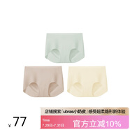 ubras無(wú)尺碼包臀無(wú)痕隱形高彈女士?jī)?nèi)褲女7A抗菌棉襠平角褲-3條裝均碼