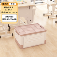 溥畔學生教室用桌下書本收納箱帶滑輪拉桿折疊透明收納盒裝書儲物 杏仁白大 加厚單個裝（雙件更優(yōu)惠）
