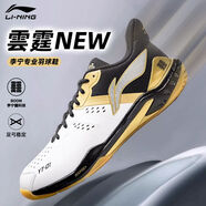 李寧羽毛球鞋雷霆NEW新品雲霆NEW男女同款?科技減震耐磨羽毛球運動(dòng)鞋 雲霆NEW 標準白/黑色【寬楦】 39 (240mm)