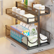 澳洺源廚房抽拉式下水槽置物架多功能櫥柜內分層收納神器拉籃多層儲物筐 黑色三層