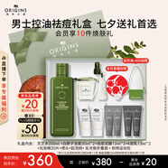 悅木之源（Origins）靈芝菌菇水男士補(bǔ)水祛痘套裝護(hù)膚品禮盒濕敷控油舒緩七夕節(jié)日禮物
