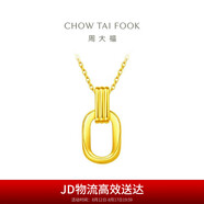 周大福 復(fù)古雙環(huán)黃金項(xiàng)鏈套鏈(工費(fèi)560)45cm約5.35g F217317七夕