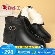 蜘蛛王媽媽鞋冬季棉鞋女羊毛保暖平底短靴中老年皮鞋 黑色（羊毛） 36