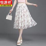 恒源祥2025夏新款碎花冰絲半身裙女小清新短裙大擺網(wǎng)紗印花a字顯瘦中裙 新面料雪紡紗(9906-7) 均碼 (松緊腰)