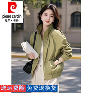 皮爾卡丹（pierre cardin）2025獨(dú)特超好看漂亮綠色短款短外套女早春季 綠色外套 S (80-100斤)