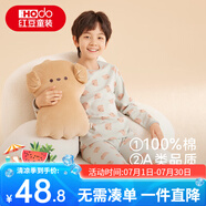 紅豆兒童純棉秋衣秋褲套裝男女中大童薄款秋冬保暖內(nèi)衣A類全棉棉毛衫 H4M1031灰綠 130