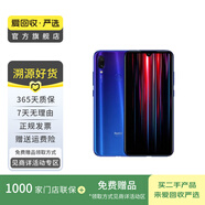 小米（MI）紅米 Redmi Note7  智能游戲 二手手機 夢(mèng)幻藍 3G+32G