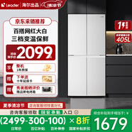 統帥海爾冰箱出品405升十字對開(kāi)門(mén)白色冰箱雙開(kāi)門(mén)風(fēng)冷無(wú)霜一級能效雙變頻三檔變溫保鮮家用電冰箱 一級雙變頻+三檔變溫+母嬰空間+智能WIFI