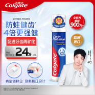 高露潔（Colgate）【孫穎莎同款】歐洲進(jìn)口卓效防蛀直立按壓泵式牙膏130g含氟健齒