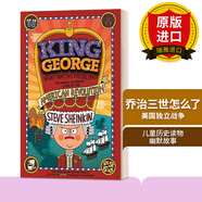 【正版】英文原版 King George What Was His Problem 喬治三世怎么了 美國獨立戰(zhàn)爭 兒童歷史讀物 幽默故事 進口英語原版書籍 英文版9781250075772