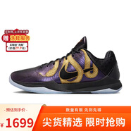 耐克NIKE 男子籃球鞋KOBE PROTRO 5 運動(dòng)鞋IB4481-500 黑紫 44
