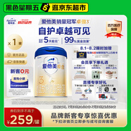 愛(ài)他美（Aptamil）卓傲幼兒配方奶粉3段（12—36月齡） 800g*1罐  愛(ài)他美卓傲
