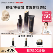 袋鼠媽媽燕窩滋養(yǎng)潔面爽膚水乳套裝準(zhǔn)孕婦護(hù)膚品緊致淡紋抗初老專用化妝品