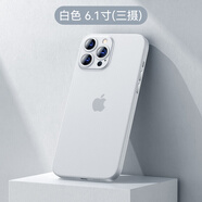 邦克仕（Benks）Benks適用于iPhone12手機(jī)殼蘋果13promax保護(hù)套磨砂12 蘋果13Pro透白超薄裸感丨-4