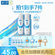肌研極潤爽膚水-清爽型170ml*2玻尿酸補水保濕精華敏感肌膚護膚女