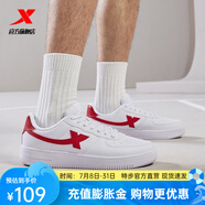 特步（XTEP）【運(yùn)動青年】男鞋板鞋男時尚透氣小白鞋休閑運(yùn)動鞋 白紅（男） 44