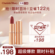 CHARLOTTE TILBURY CT摩登霧感唇膏枕邊話(huà)中粉色3.5g口紅 送女友禮物