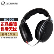 森海塞爾（Sennheiser） HD660S2 二代 HD600 HD650 HD620S HIFI頭戴式耳機 HD600