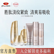 京潤珍珠（gNPearl） 多肽駐顏套裝 提拉緊致淡化細(xì)紋保濕淡紋補(bǔ)水保濕送女友禮物 小分子肽緊致6件套