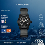 漢米爾頓（Hamilton）漢密爾頓瑞士手表軍表卡其野戰(zhàn)手動(dòng)上鏈機(jī)械表 七夕禮物送男友