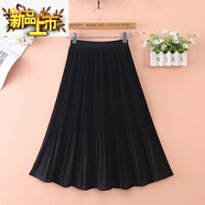 初徑2025夏季新款韓版百褶裙中長(cháng)款雪紡a字半身裙女拼接顯瘦大擺中裙 黑色 9910雪紡百褶裙 均碼 (1尺8-2尺5腰圍)