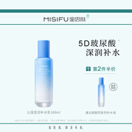 蜜思膚（misifu） 蜜思膚misifu沁蓮至潤補水乳保濕補水乳液