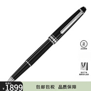 萬寶龍MONTBLANCP145/146大班系列鋼筆162/163簽字筆墨水筆禮盒送禮聯(lián)保 163鍍鉑金(簽字筆) 禮盒裝(配禮品袋)
