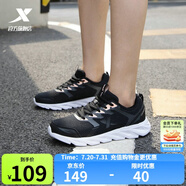 特步女鞋運動鞋秋季新款網(wǎng)面透氣減震跑步鞋輕便休閑鞋女跑鞋潮流鞋子 黑粉紅-網(wǎng)面0073 37