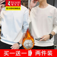 啄木鳥(niǎo)春秋款長(cháng)袖t恤男士圓領(lǐng)休閑寬松衛衣上衣服外穿大碼外套春秋男裝 2188白色+2012白色（加絨款） XL