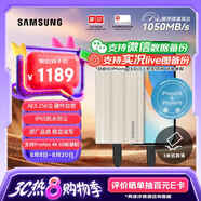 三星（SAMSUNG）2TB Type-c接口 移動(dòng)固態(tài)硬盤 T7 Shield 月幕白 NVMe讀速1050MB/s  手機(jī)直連筆記本外接 三防保護(hù)
