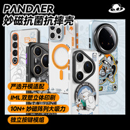 魅族（MEIZU）PANDAER 白金獨角獸 妙磁抗菌手機殼 雪人大冒險 適用華為Pura 80 Pro/Pura 80 Pro+ IML印刷 