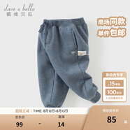 戴維貝拉（DAVE＆BELLA）童裝秋冬女童褲子男童加絨褲兒童棉褲冬季運動褲寶寶保暖長褲冬褲 牛仔藍DB4237140-A 90 cm（建議身高80-90cm）
