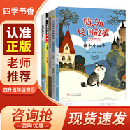 四季書香 四升五 行走的月光靜悄悄 少年的成長(zhǎng)牧歌 安徽少年兒童出版社 列那狐的故事 狡黠狐的生存博弈 歐洲民間故事 狼和小山羊 中國(guó)民間故事 寶蓮燈 非洲民間故事  貪心的木匠 行走的月光靜悄悄 《