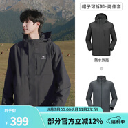 駱駝（CAMEL）三防沖鋒衣戶(hù)外登山服防水防風(fēng)防污三合一保暖時(shí)尚運(yùn)動(dòng)外套 A9W214119X，碳灰，男女同款 S