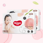 HUGGIES好奇鉑金裝紙尿褲2箱裝M/L/XL嬰兒尿布小桃褲 L