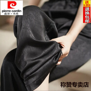 皮爾卡丹（pierre cardin）真絲撤柜高檔褲女桑蠶絲提花窄版闊腿褲夏季女夏新款直筒寬松長(cháng)褲 黑色 XL 115-125斤